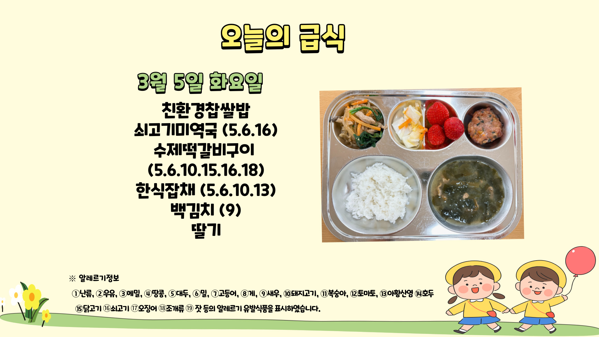 제목을-입력해주세요_-001 - 2024-03-05T124039.000