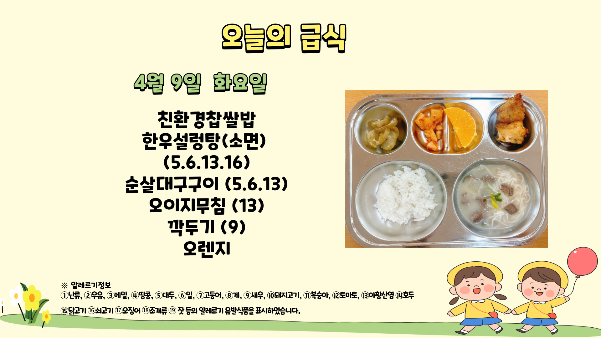 제목을-입력해주세요_-001 - 2024-04-09T123108.618