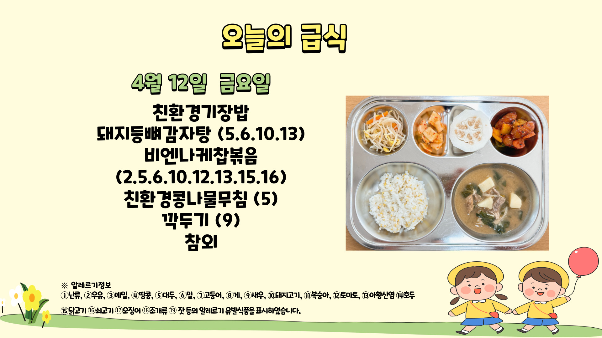 제목을-입력해주세요_-001 - 2024-04-12T123123.298