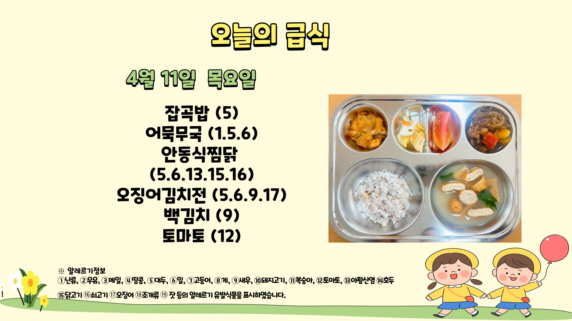 제목을-입력해주세요_-001 - 2024-04-11T110840.011