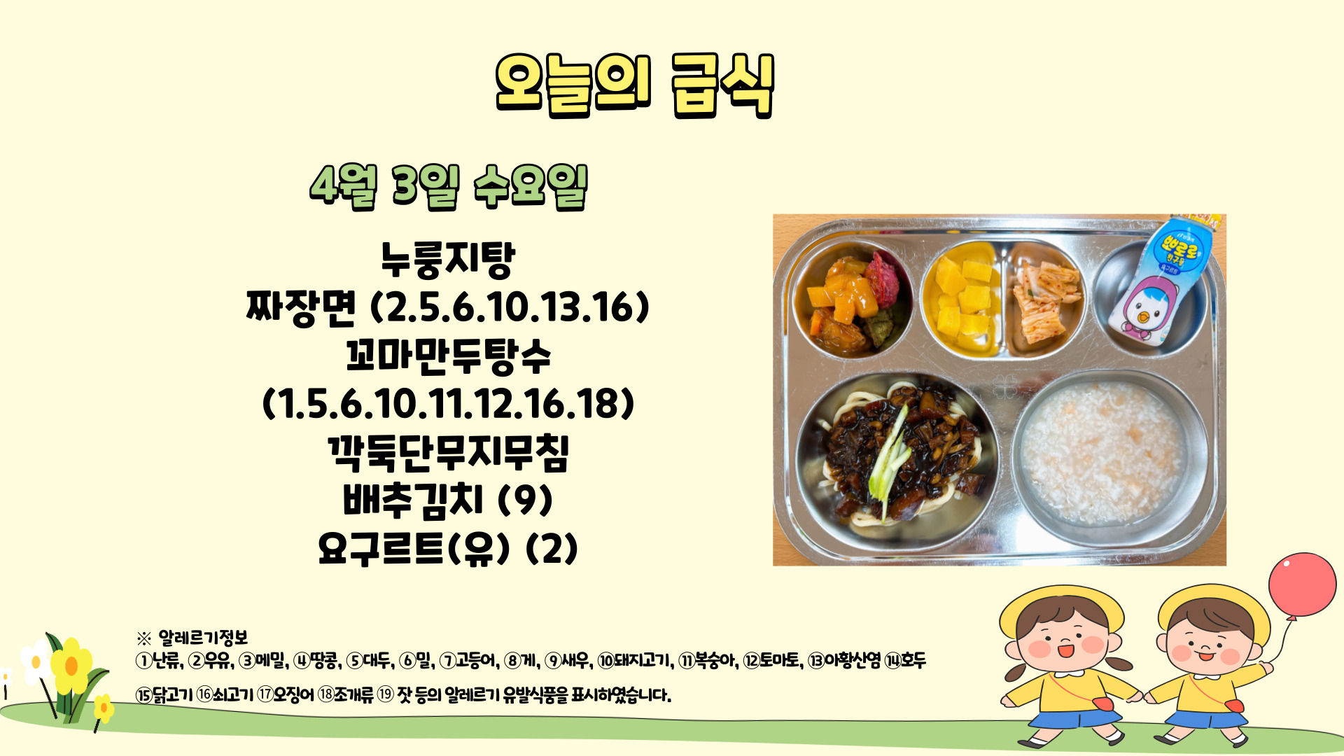 제목을-입력해주세요_-001 - 2024-04-03T132025.438