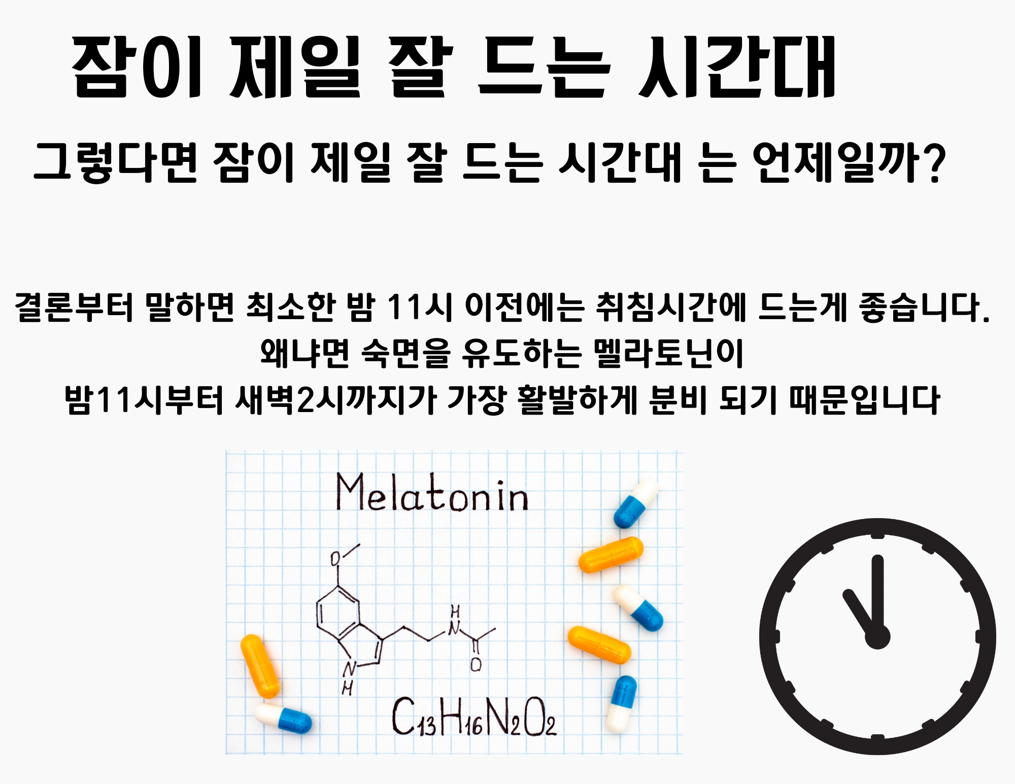 제목_20240424_081820_0002