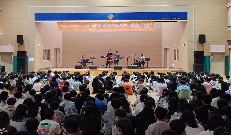 증안초등학교-울림 나눔의 뚜비두밥 재즈콘서트.jpg