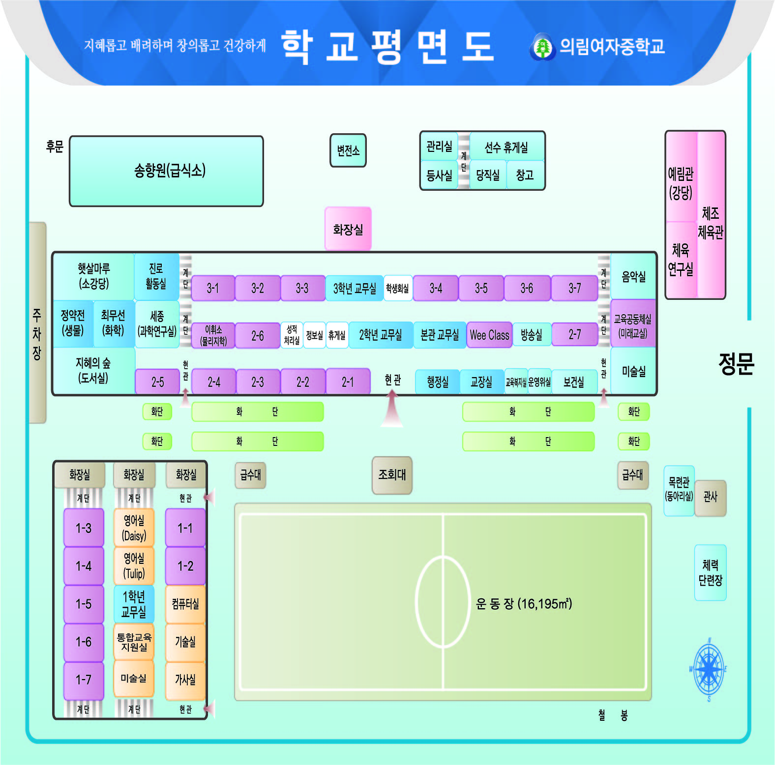 2023 의림여중 평면도-02