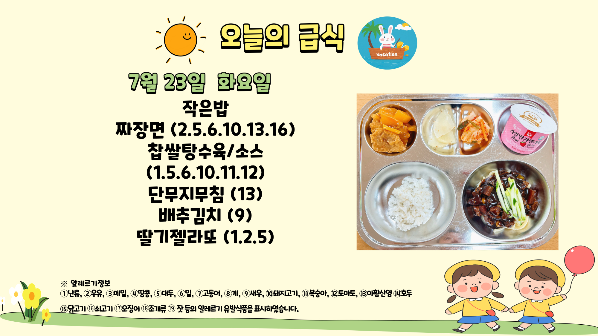 제목을-입력해주세요_-001 - 2024-07-23T125414.621