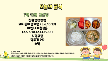 제목을-입력해주세요_-001 - 2024-07-12T125757.438.jpg