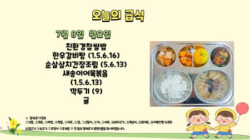 제목을-입력해주세요_-001 - 2024-07-08T124820.475.jpg