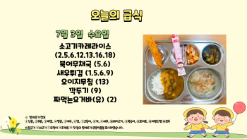 제목을-입력해주세요_-001 - 2024-07-03T123559.009.jpg