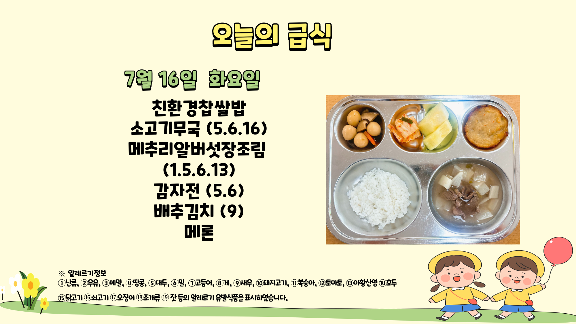 제목을-입력해주세요_-001 - 2024-07-16T123121.938