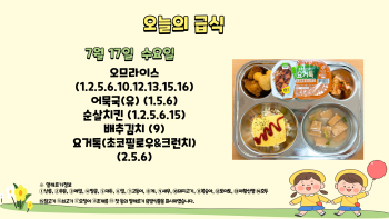 제목을-입력해주세요_-001 - 2024-07-17T125858.418.jpg