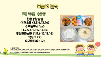 제목을-입력해주세요_-001 - 2024-07-10T123732.229.jpg