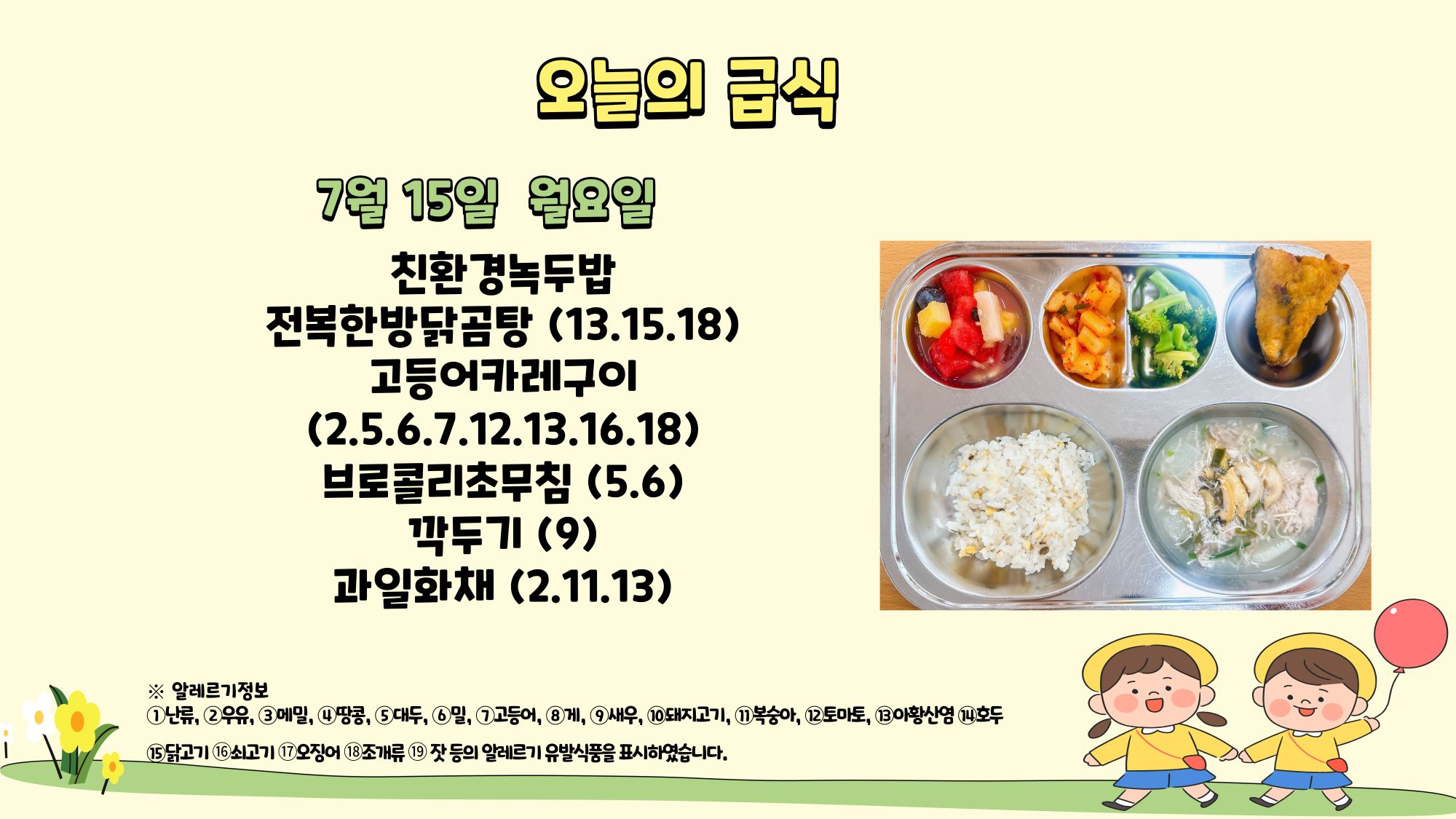 제목을-입력해주세요_-001 - 2024-07-15T110616.525