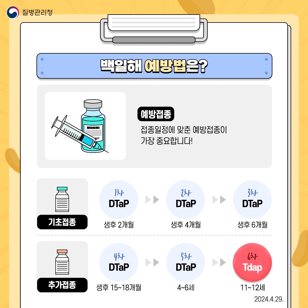 KakaoTalk_20240701_150250440_06