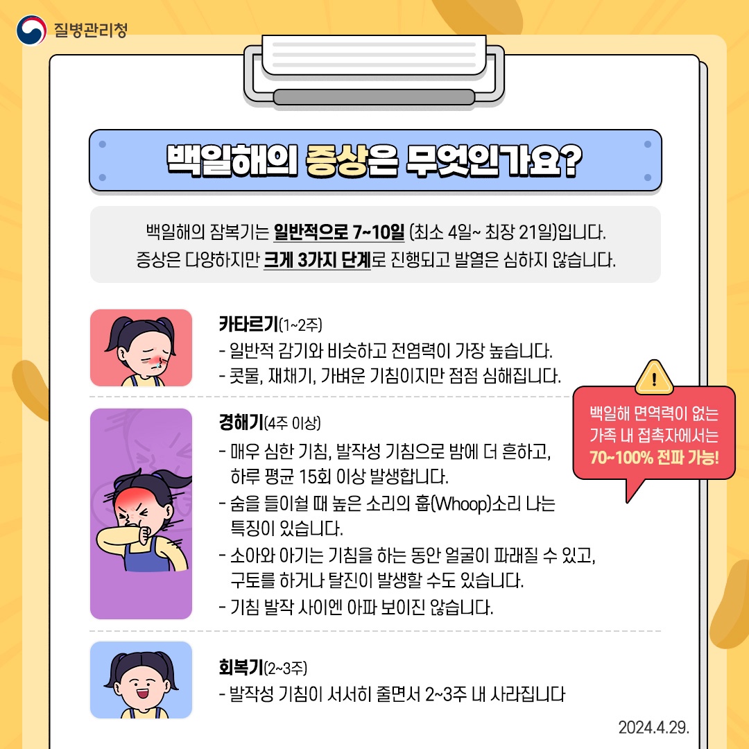 KakaoTalk_20240701_150250440_02