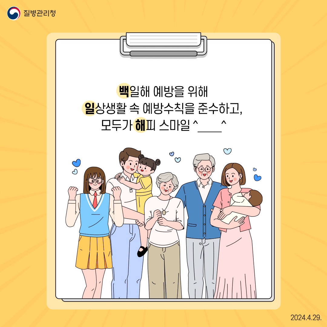 KakaoTalk_20240701_150250440_04