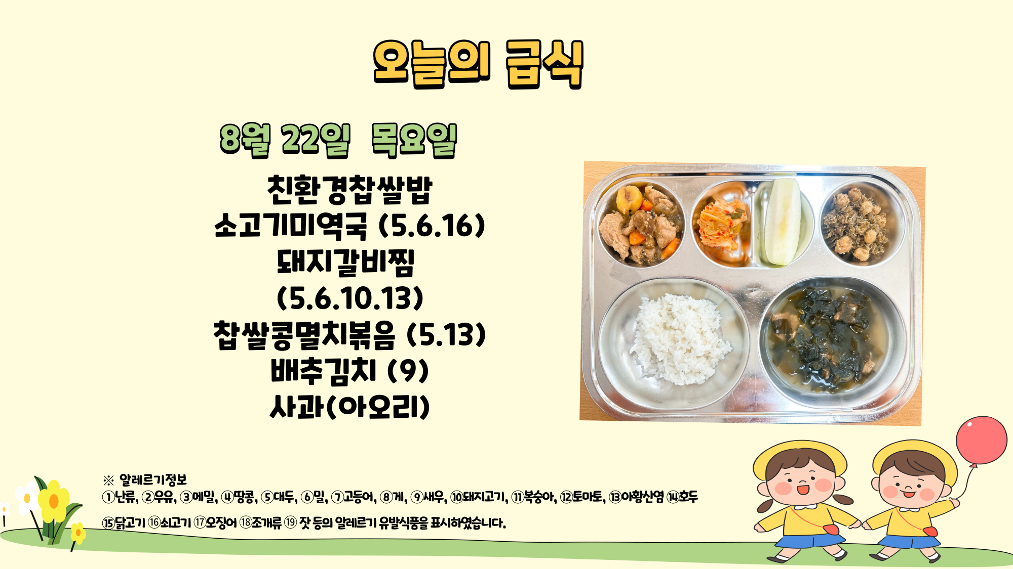 제목을-입력해주세요_-001 - 2024-08-22T123912.818