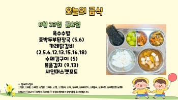 제목을-입력해주세요_-001 - 2024-08-23T105711.053.jpg