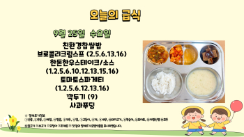 제목을-입력해주세요_-001 - 2024-09-25T132405.850.jpg