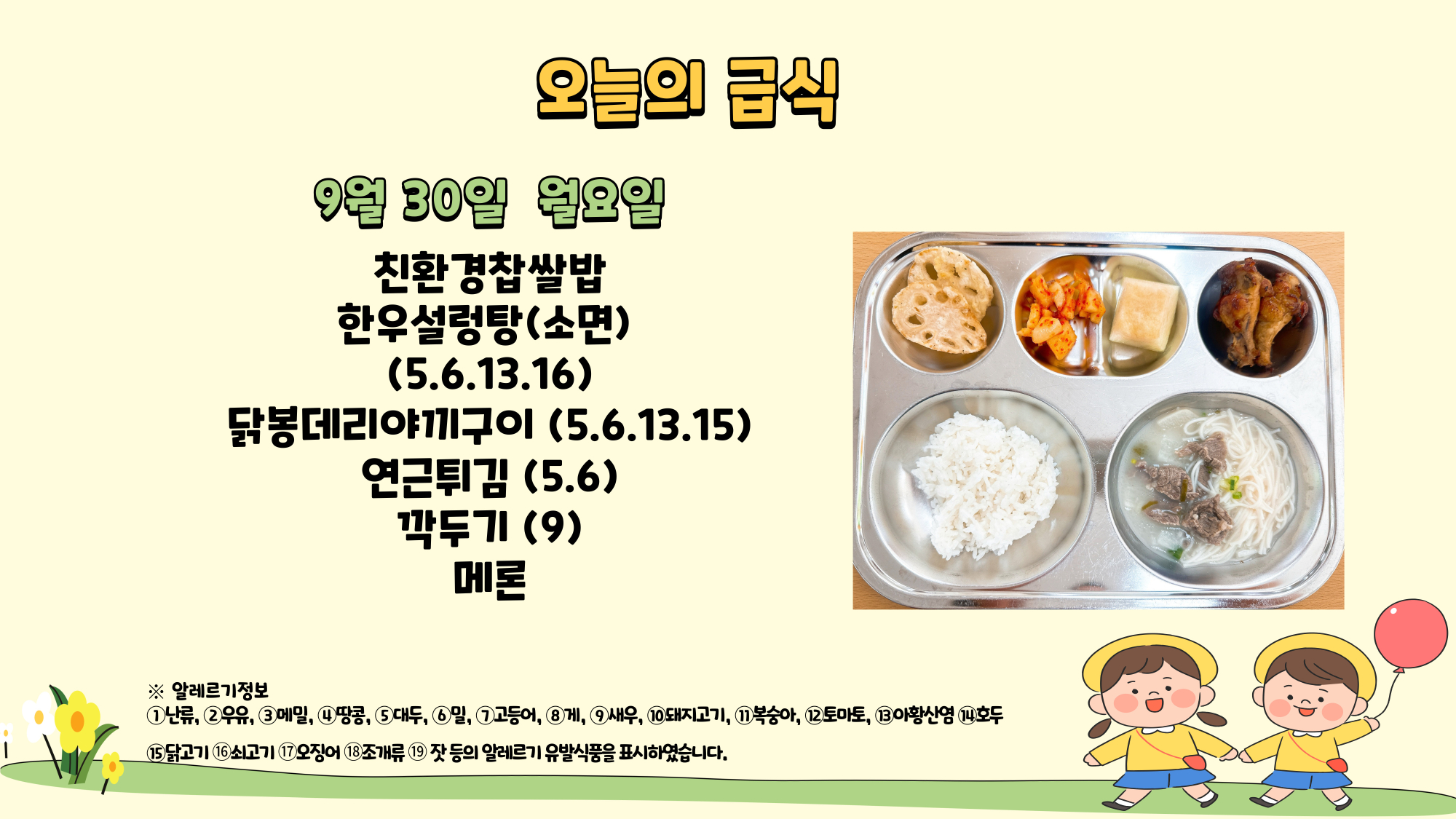 제목을-입력해주세요_-001 - 2024-09-30T132002.844