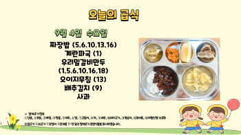 제목을-입력해주세요_-001 - 2024-09-04T123208.204.jpg