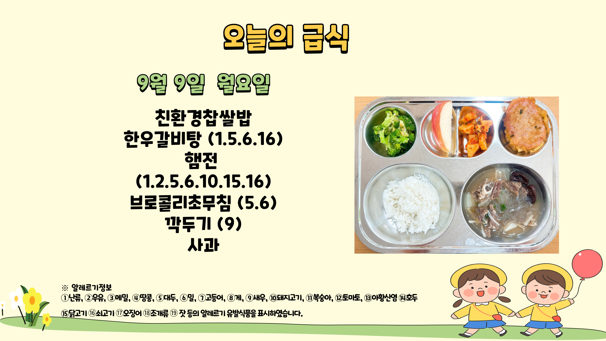 제목을-입력해주세요_-001 - 2024-09-09T122819.886