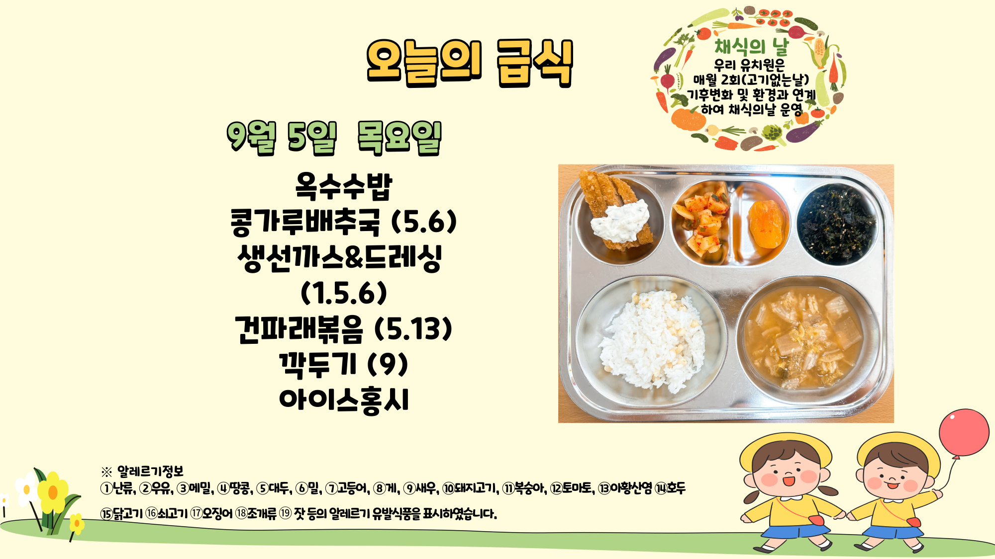 제목을-입력해주세요_-001 - 2024-09-05T122724.425