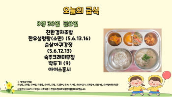 제목을-입력해주세요_-001 - 2024-09-02T092258.382.jpg