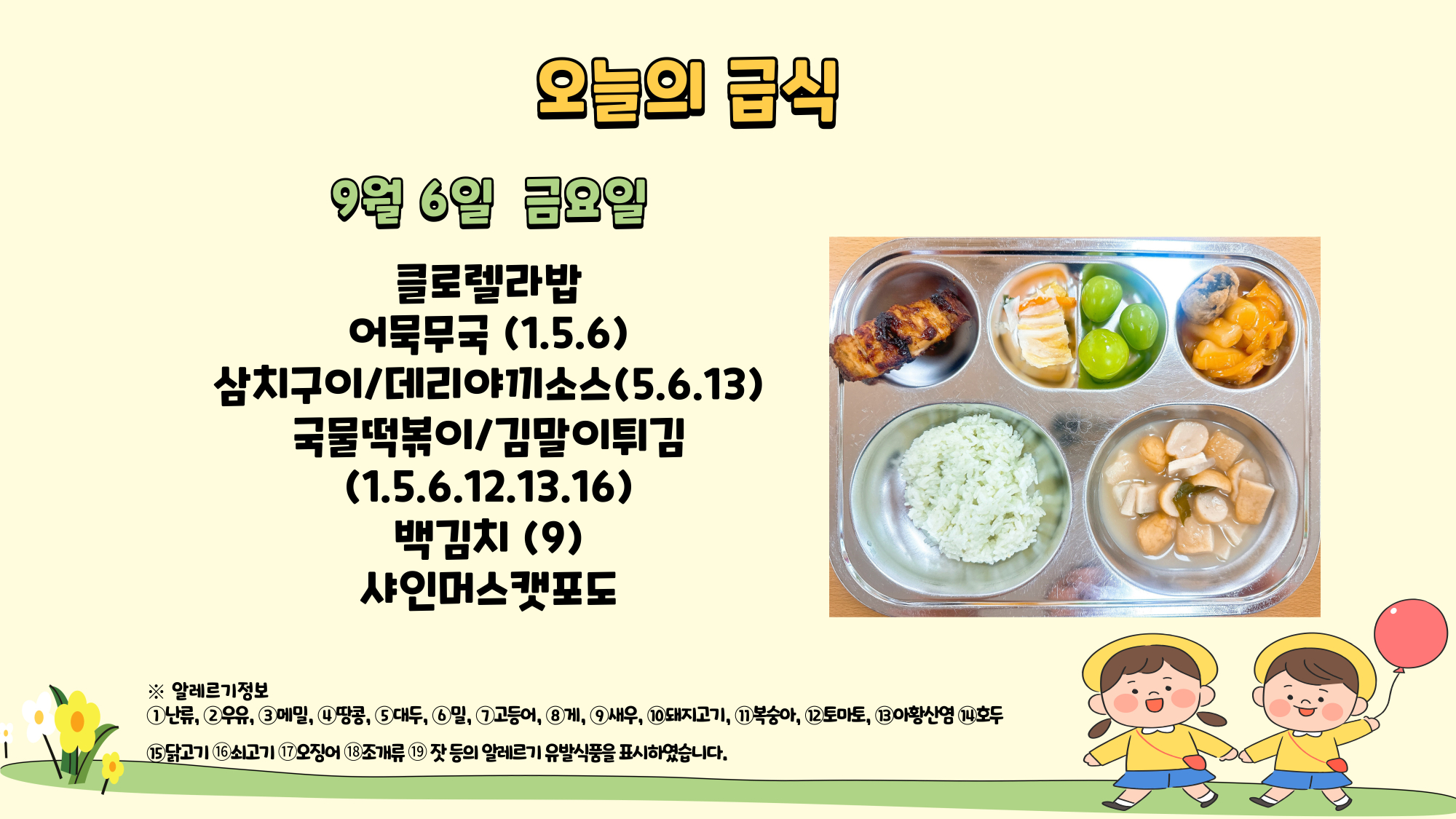 제목을-입력해주세요_-001 - 2024-09-06T123152.029