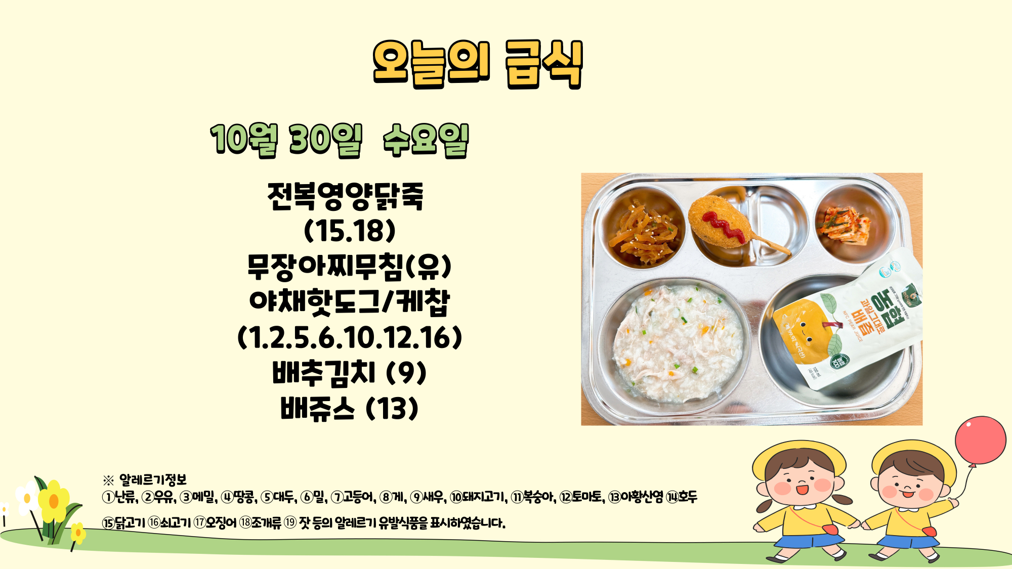 제목을-입력해주세요_-001 - 2024-10-30T105845.939