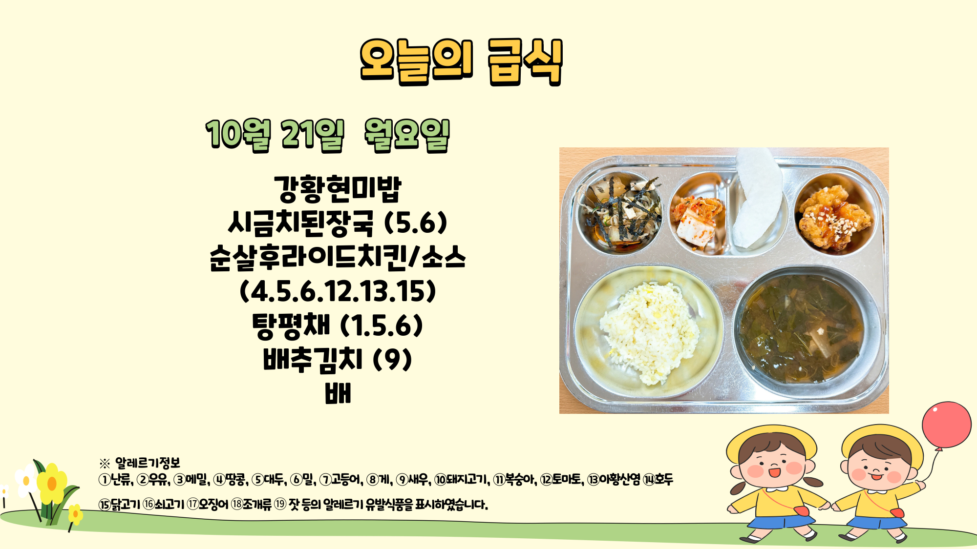 제목을-입력해주세요_-001 - 2024-10-21T123853.528