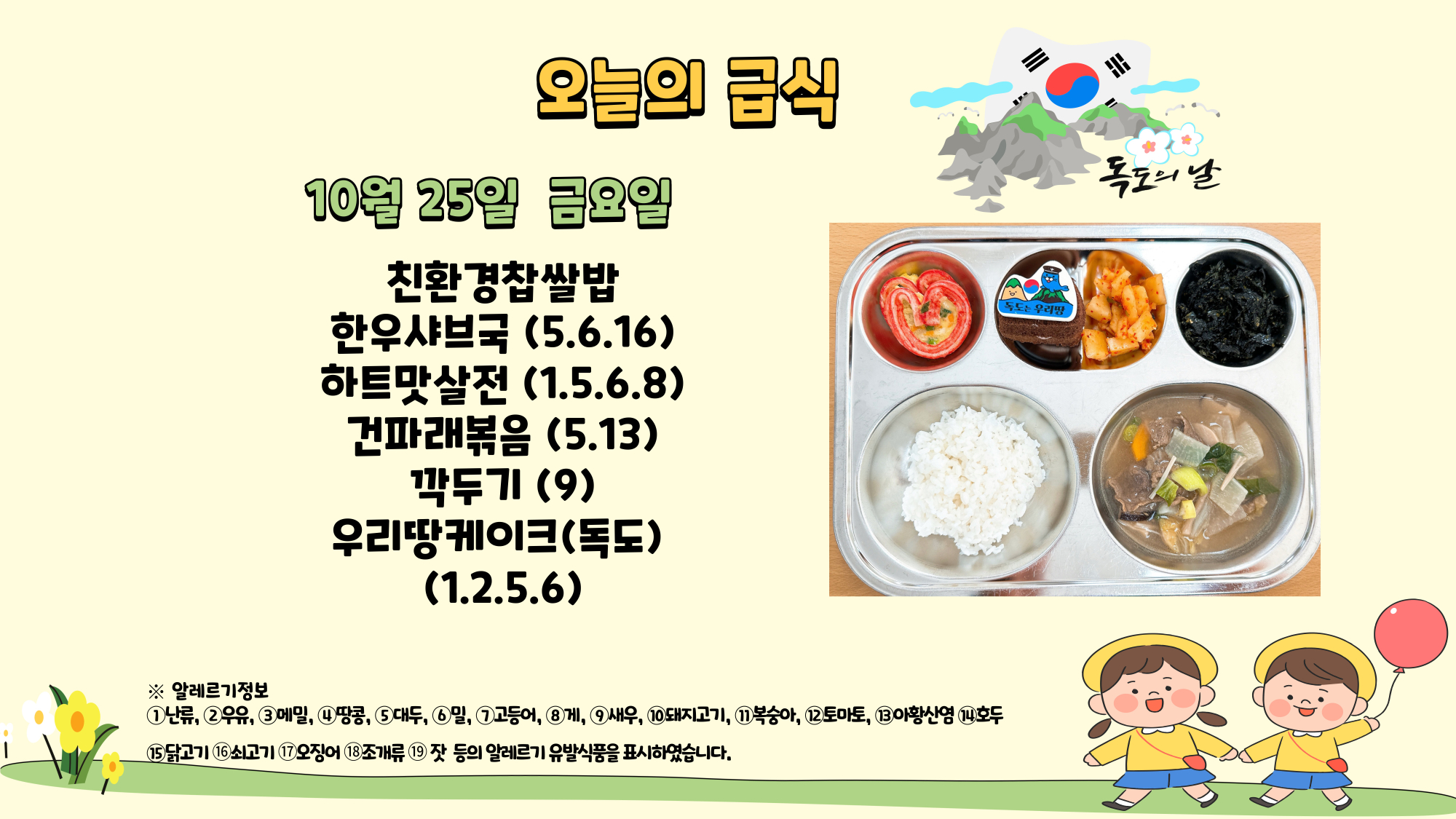 제목을-입력해주세요_-001 - 2024-10-25T123416.321