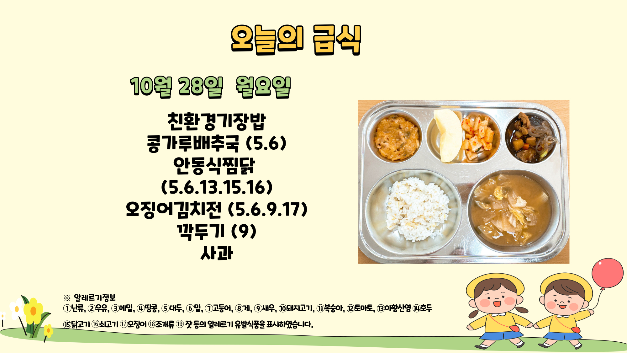 제목을-입력해주세요_-001 - 2024-10-28T114044.338