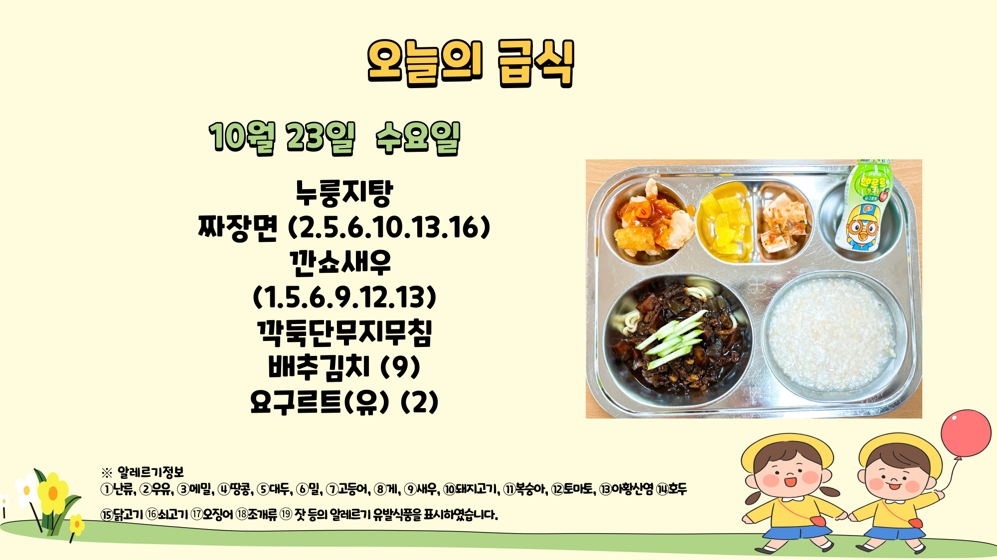 제목을-입력해주세요_-001 - 2024-10-23T105643.572