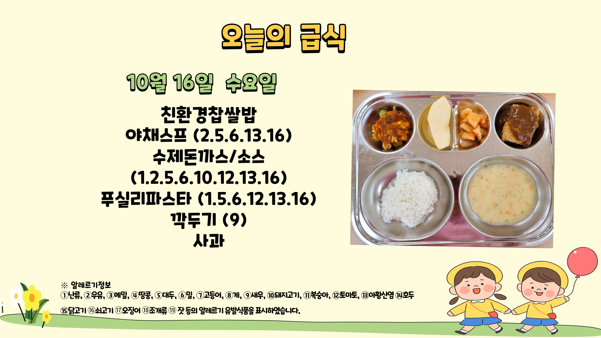 제목을-입력해주세요_-001 - 2024-10-17T093540.386