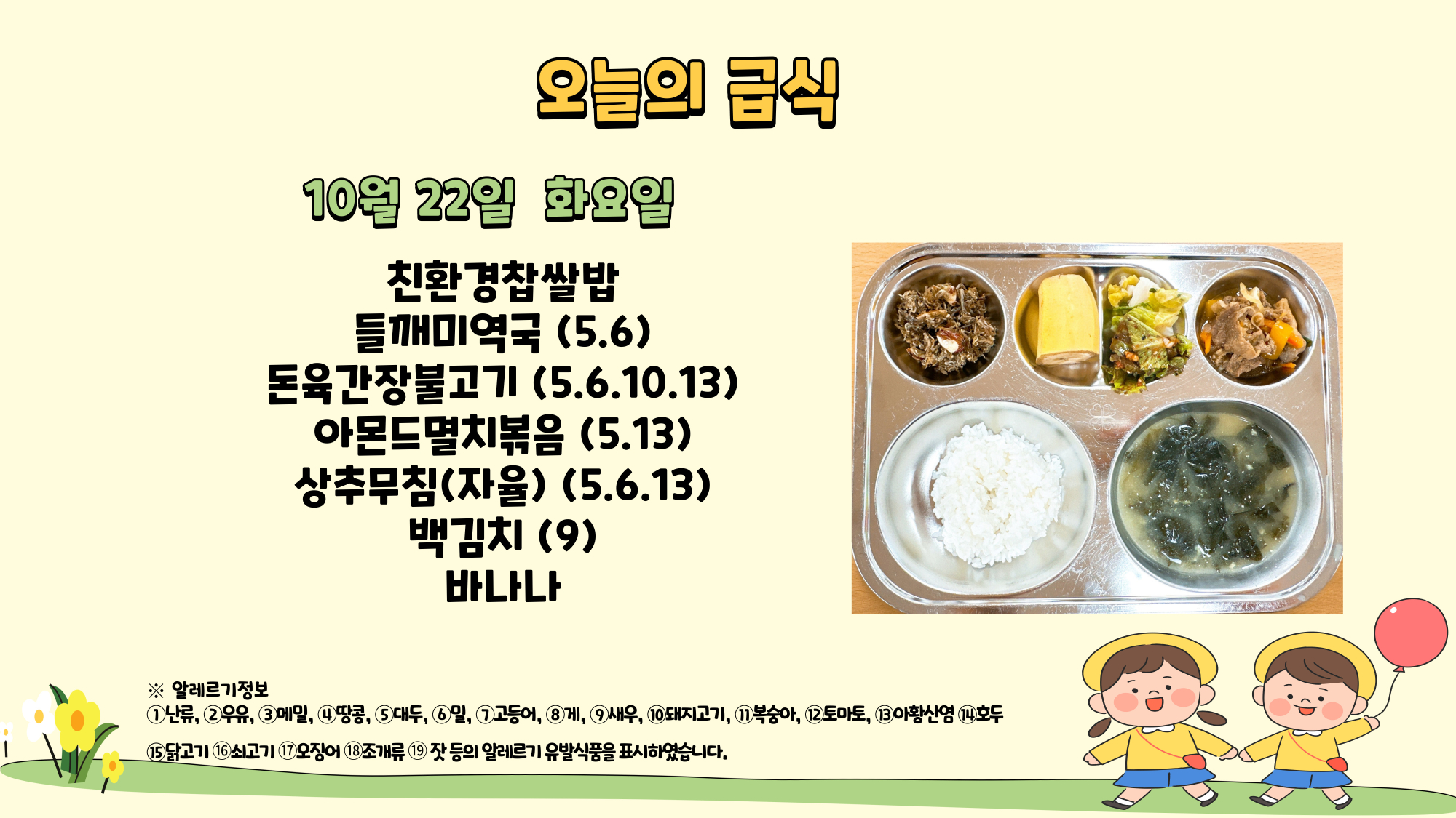 제목을-입력해주세요_-001 - 2024-10-22T123128.890