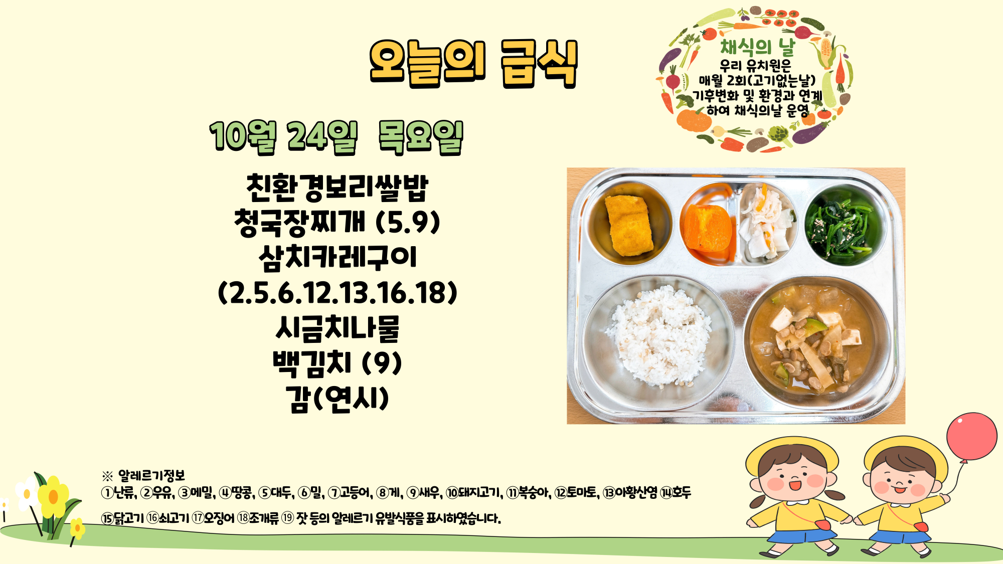 제목을-입력해주세요_-001 - 2024-10-24T105638.238