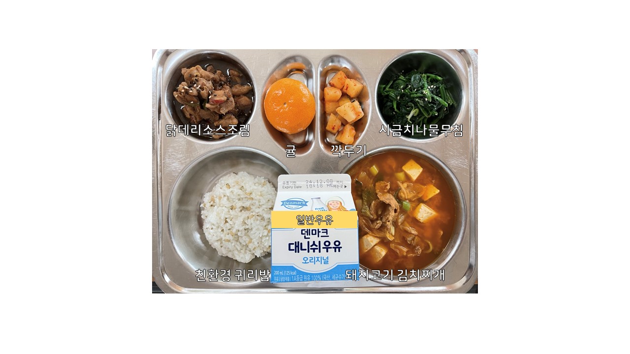 식단게시서식