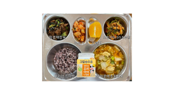 식단게시서식.jpg