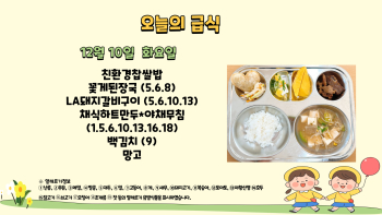 제목을-입력해주세요_-001 - 2024-12-10T110458.009.jpg