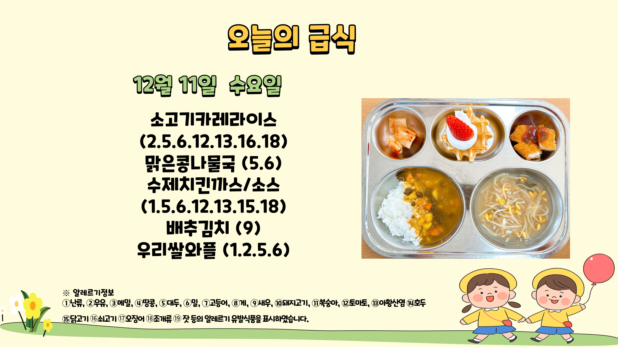 제목을-입력해주세요_-001 - 2024-12-11T122728.256