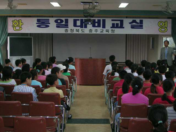 통일교육지원연수.jpg