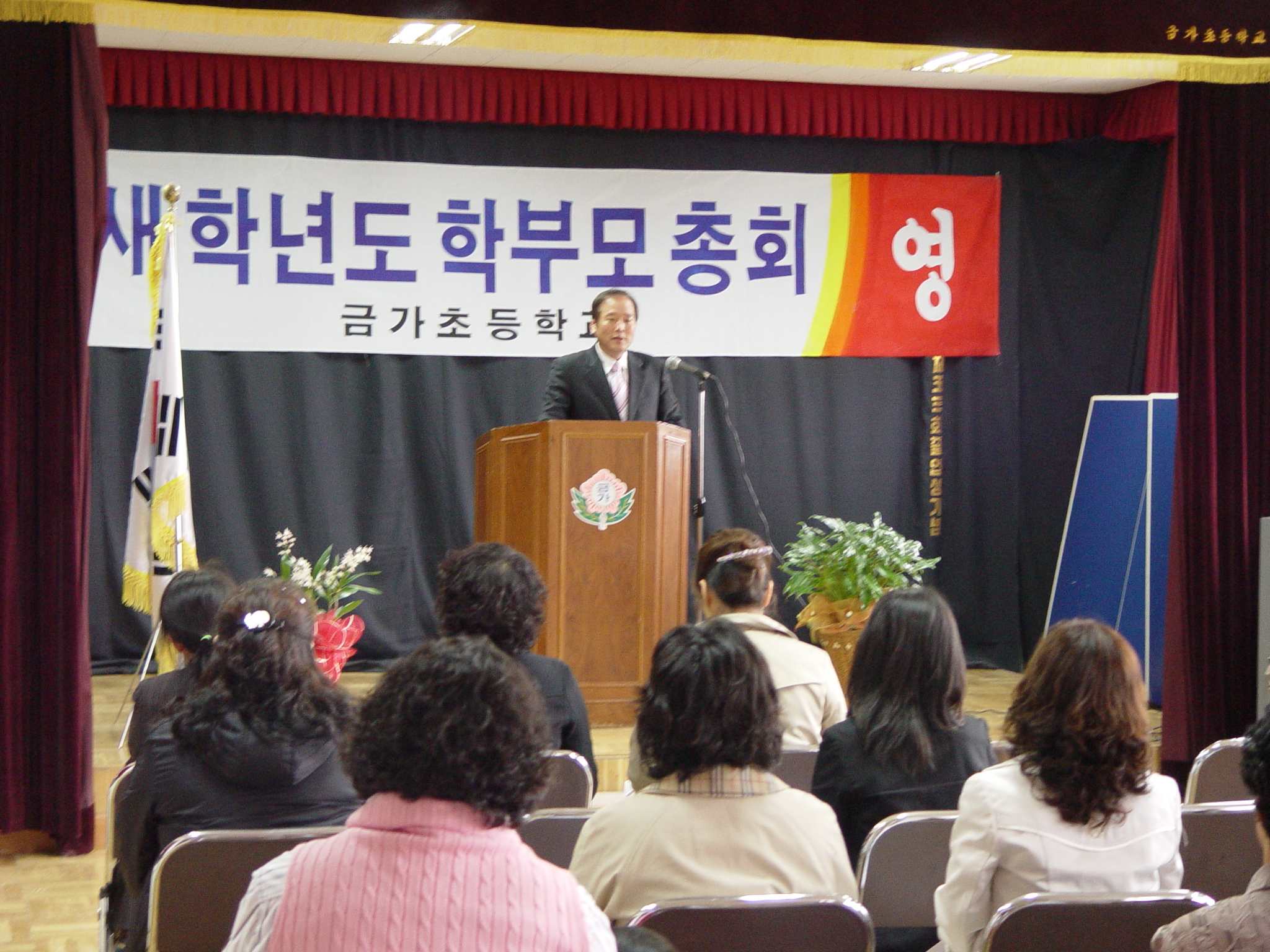 2007학년도 학부모총회.jpg