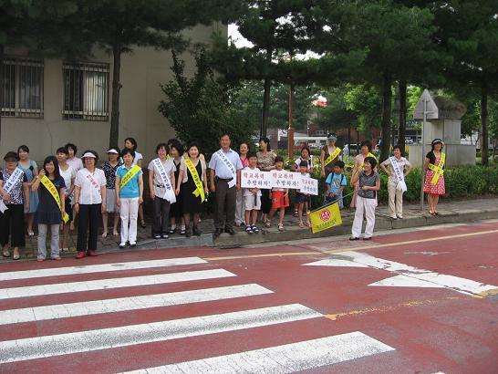 ‘친한 친구 행복한 동행 학교폭력 추방 캠페인’.jpg