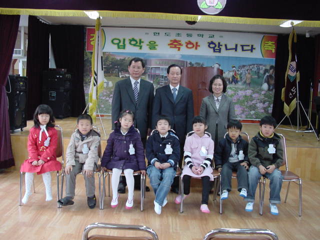 2008학년도 입학식.jpg