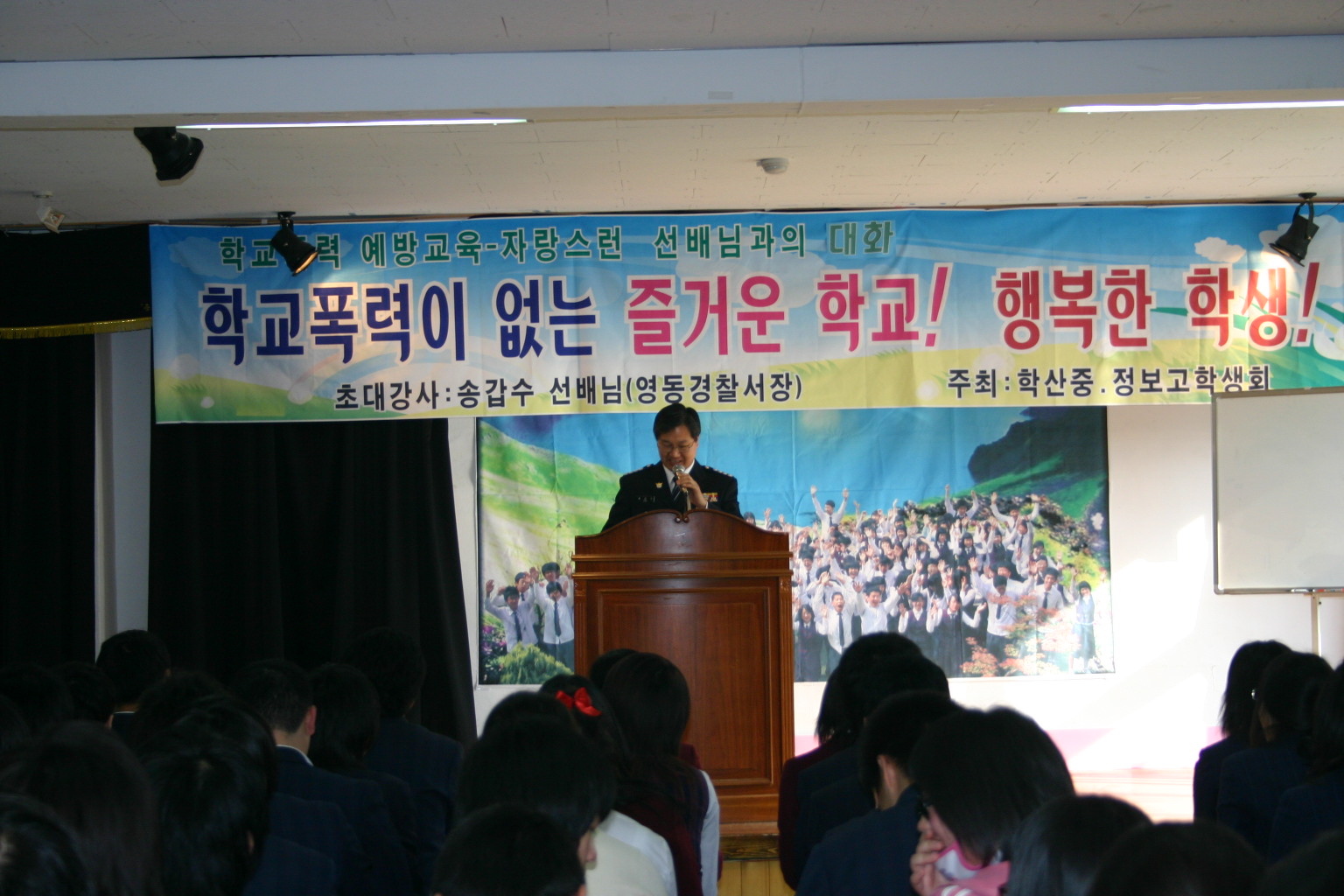 20070325_yoon 006.jpg