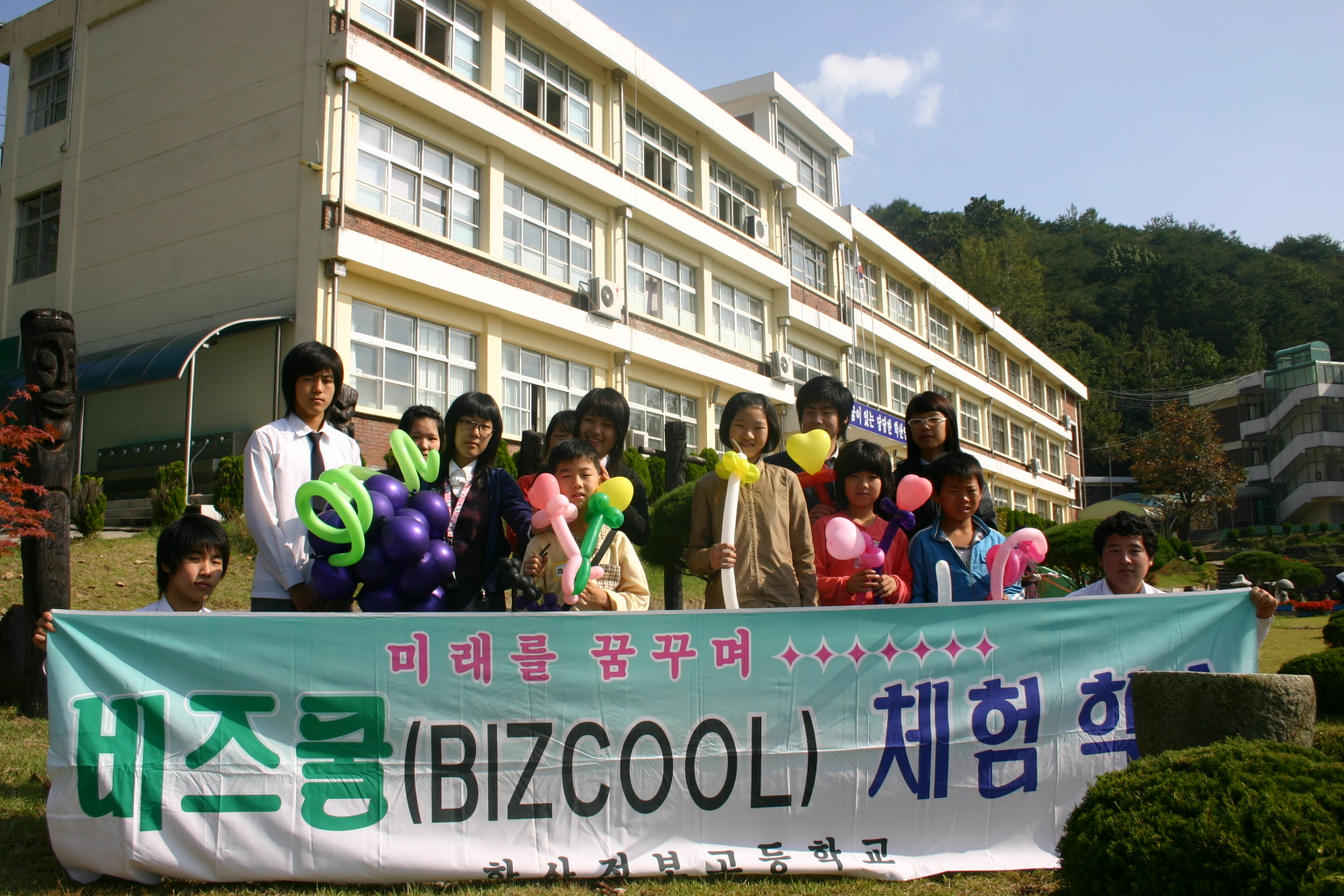 20071016_childbiz 002.jpg