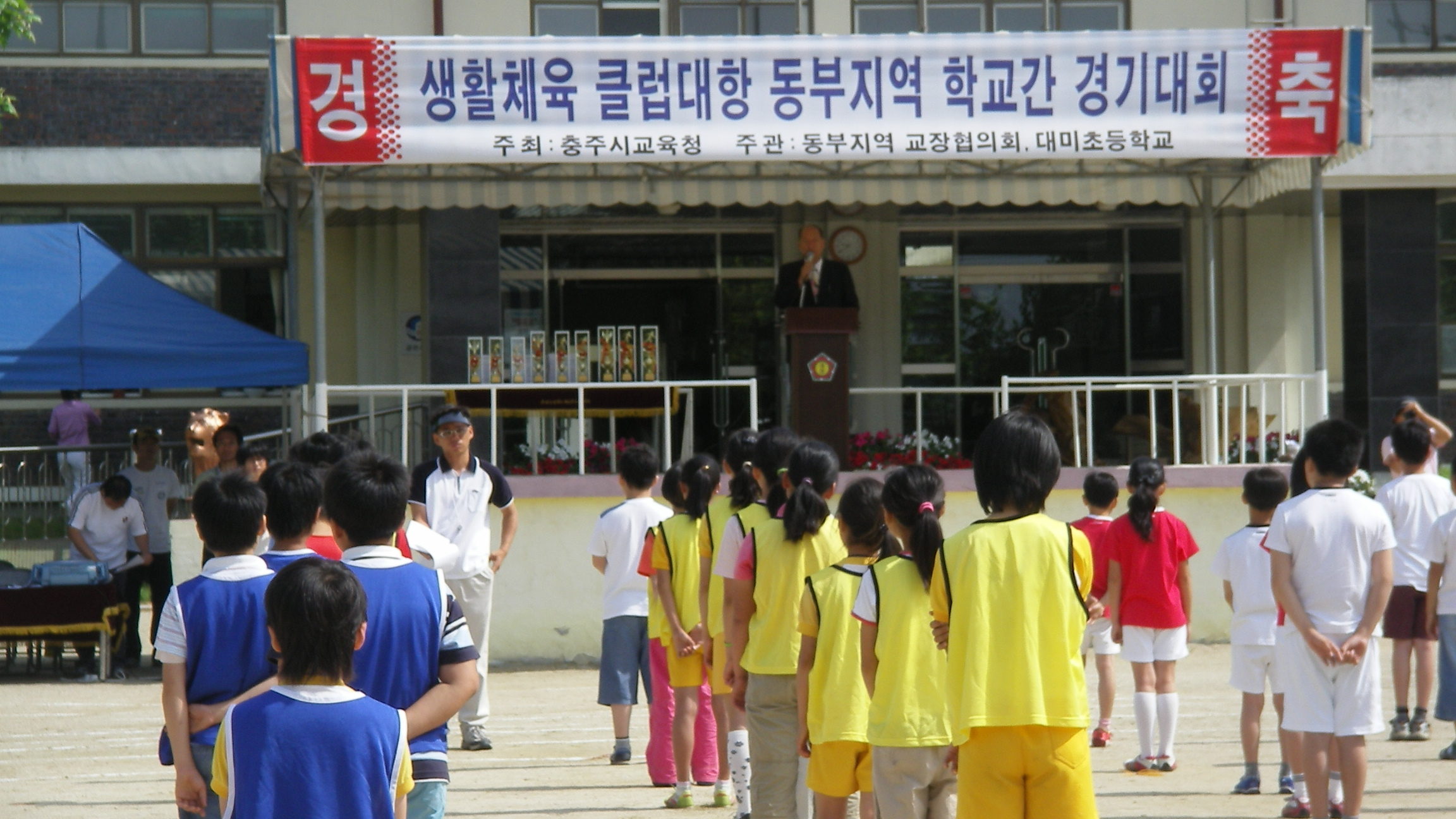 동부지역_학교간경기대회.jpg