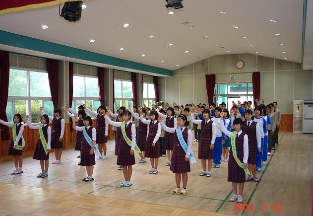 학교 폭력 추방의 날 행사1.jpg