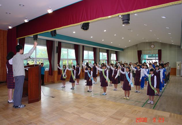 학교 폭력 추방의 날 행사2.jpg