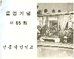 스캔0002_1.jpg